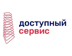Доступный Сервис поверка счетчиков воды в Воронеже